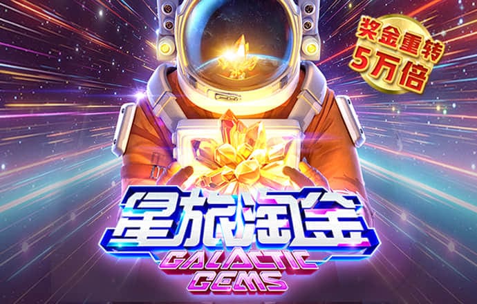95体育平台
