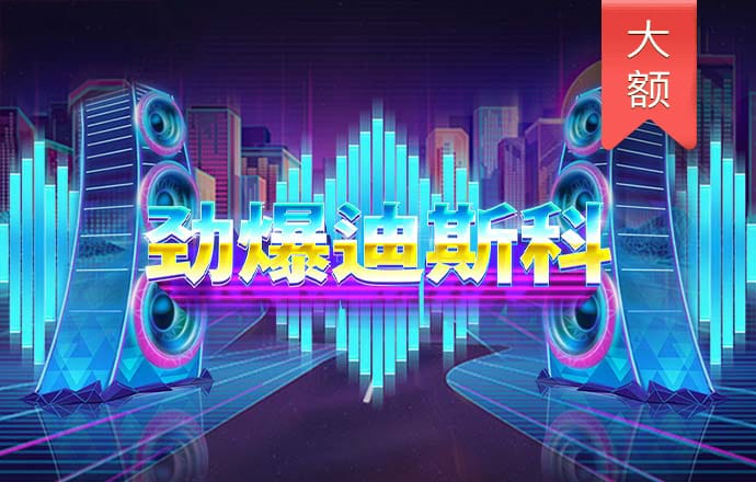 乐动体育最新版