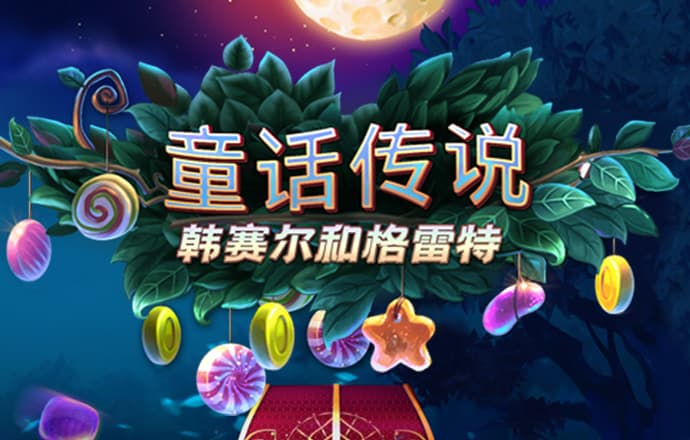 c7娱乐游戏平台